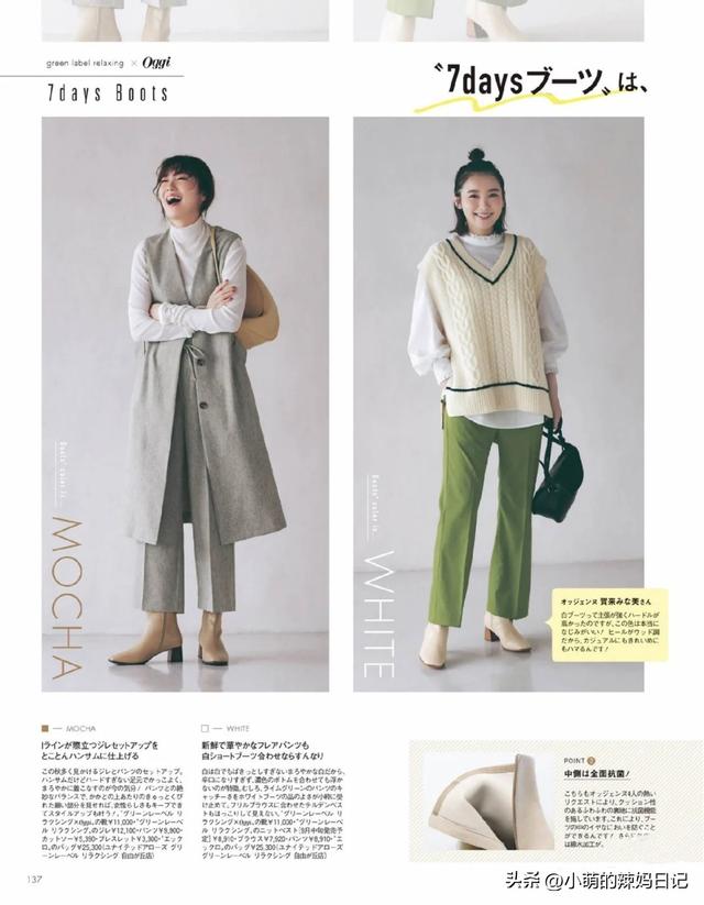 怀孕可以穿什么鞋子，怀孕了穿什么鞋子（早就放弃马丁靴了）