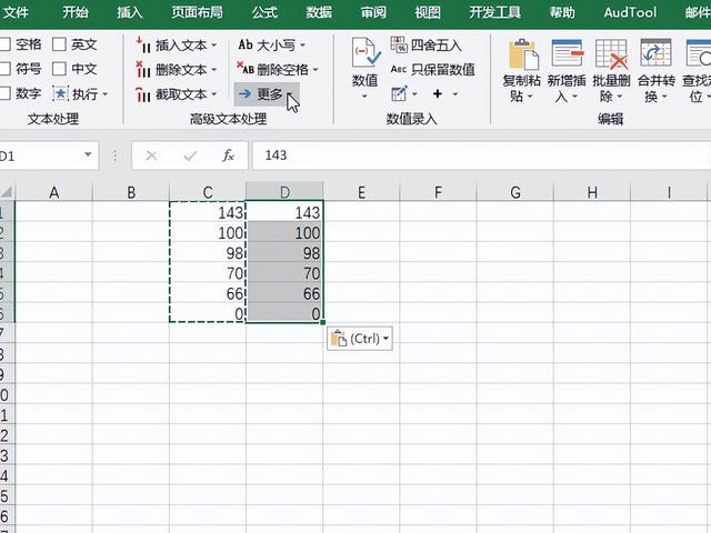 excel怎么筛选大于某一数值的数据，excel如何筛选大于或小于某值数据（找出大于等于100的合格成绩）