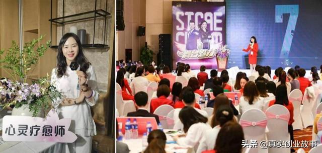 一个漂亮女人跌宕起伏的创业故事，40岁前她会成为亿万富翁吗？