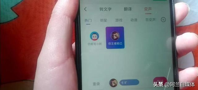 微信消息提醒声音怎么设置，如何设置个性化的微信消息提示声音（用微信发语音可以改变自己的声音）