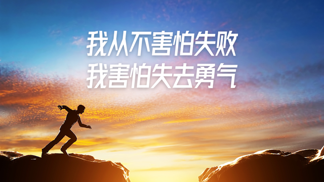 ppt结束语谢谢模板，ppt结束语大全（PPT结尾不放“谢谢观看”）