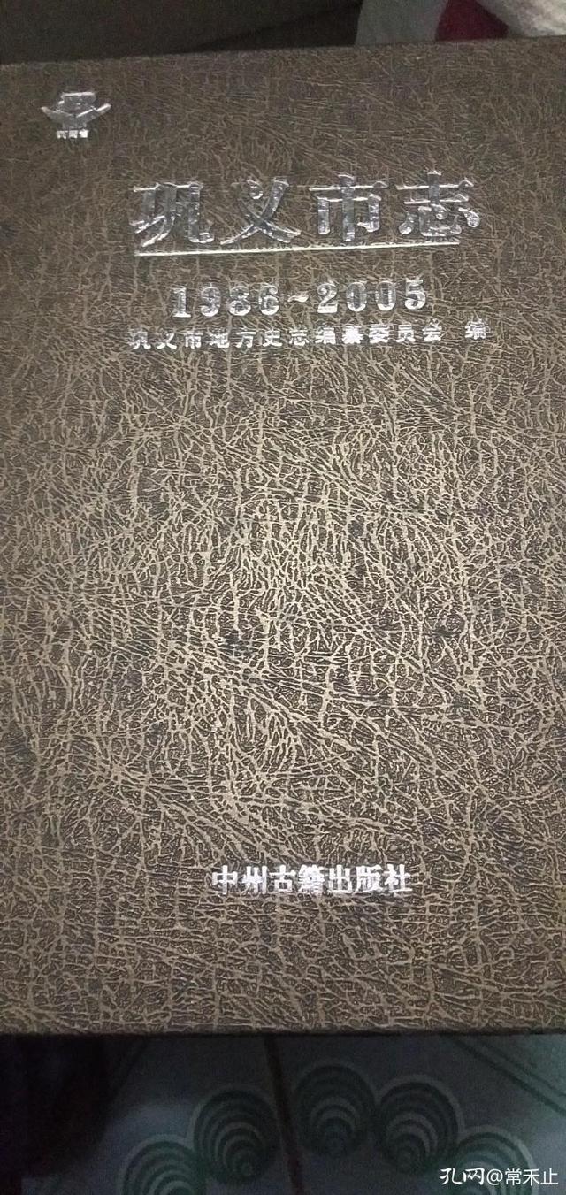 64开是多大的简单介绍，漫谈书籍的版权页与开本