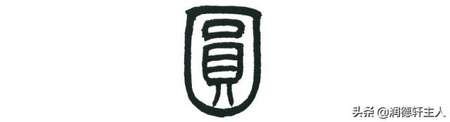 园字是什么结构的字体，园字是什么结构的字体及部首（越深刻——重新理解汉字本义）