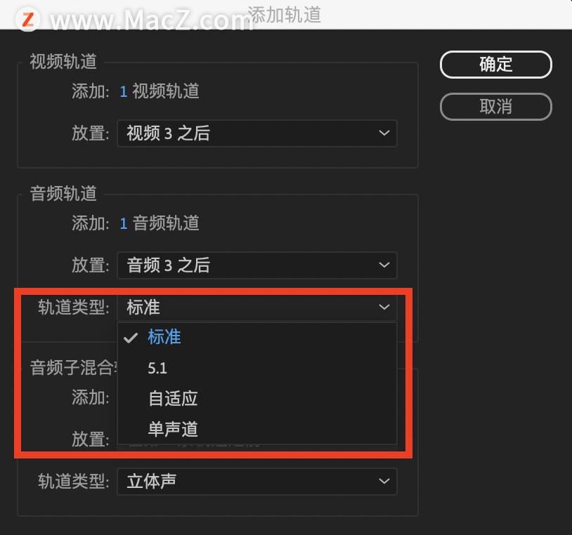 pr音乐淡入淡出怎么调整（PR中使用音频编辑调整方法）