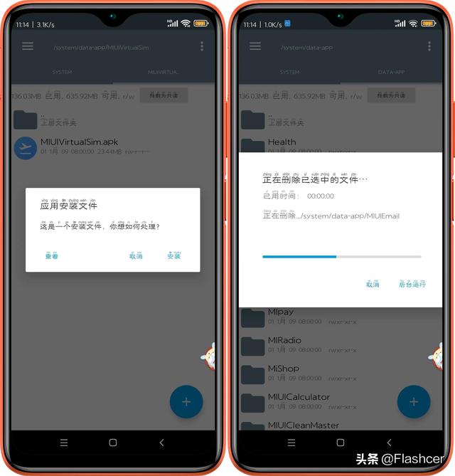 小米其它文件怎么删除，小米如何删除其他文件（MIUI系统升级更新完）