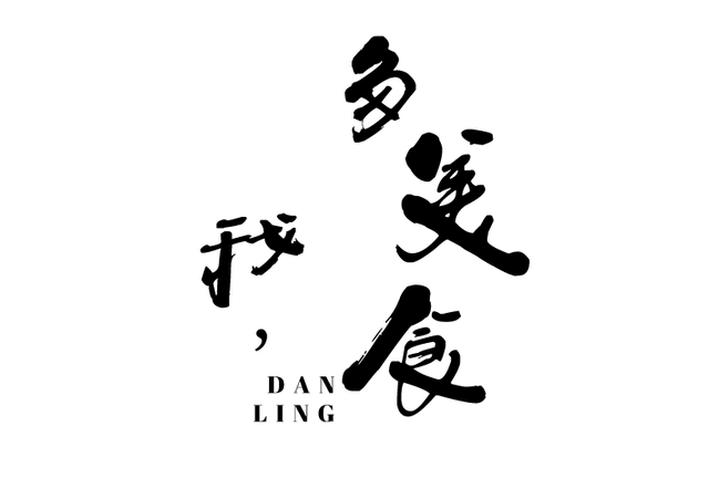 四川盆地的美誉是什么，四川盆地之称（你好，我是丹棱！）