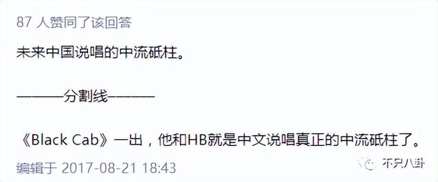 穿过挪威的森林让我走进你梦里，穿过挪威的森林是什么梗（怎么那么多人反对啊）