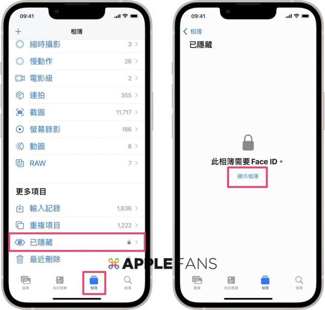 苹果手机怎么设置隐私相册，苹果手机怎么给相册加密（？如何透过内建照片app）