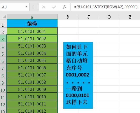 下拉填充怎么设置（自动填充功能可以填充的内容）