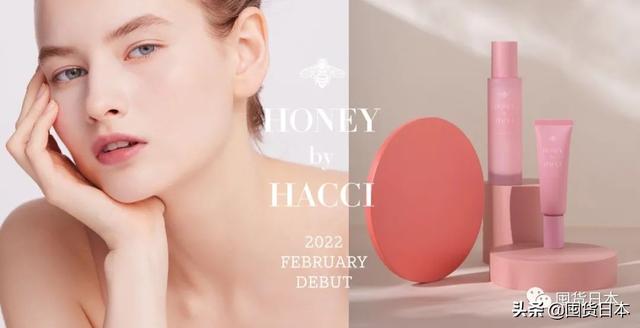 七步教你如何用蜂蜜制护肤品，七步教你如何用蜂蜜水做面膜（日本蜂蜜养肤品牌HACCI新品发售）