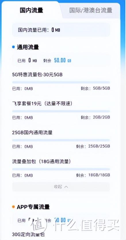 移动卡可以异地注销吗，2022移动良心好卡汇总