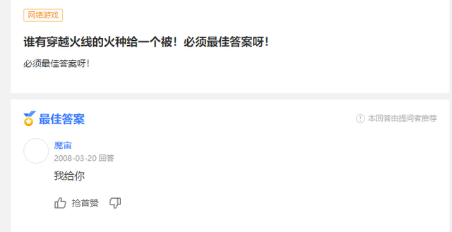 穿越火线加速器，CF加速器怎么用（怀念那个没有属性加成的年代）