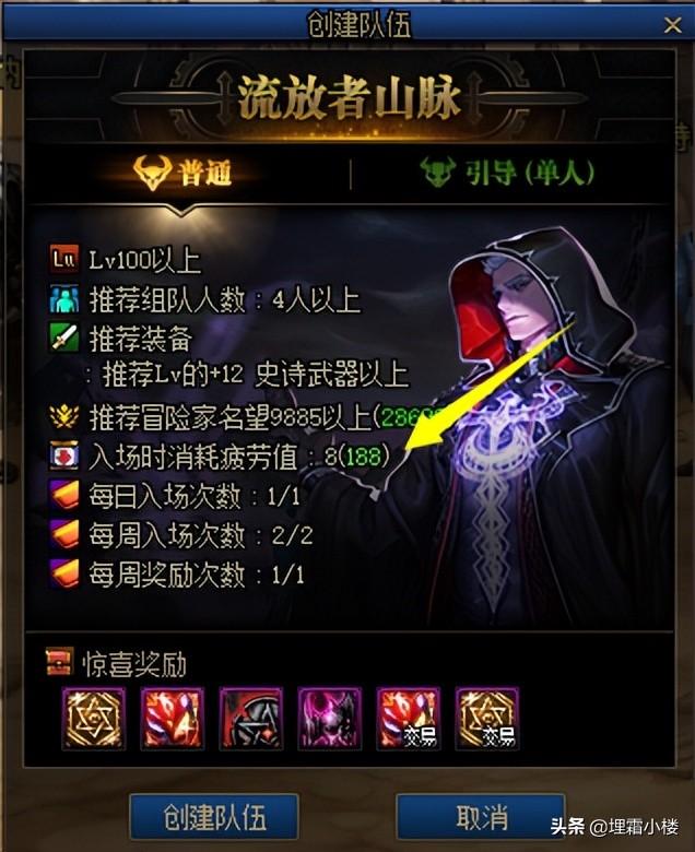 dnf 精炼的时空石去哪里得到，110级合理规划目标