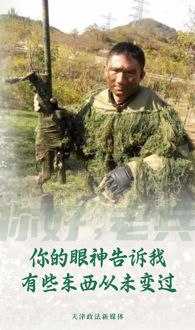 历练与砺练有什么区别，历练和历练的区别（带你重温那些热血沸腾的日子……）