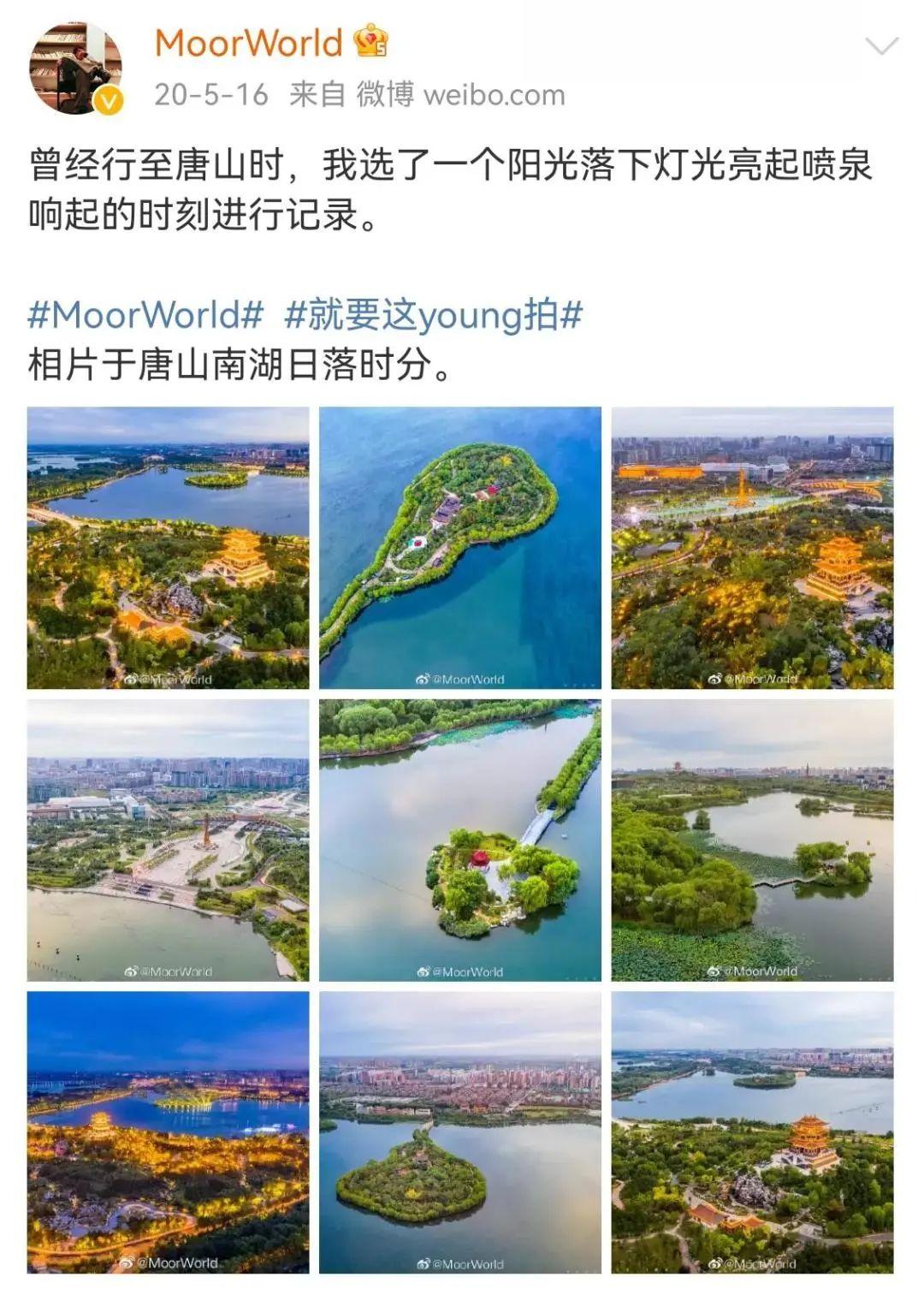 唐山南湖公园景点介绍图片