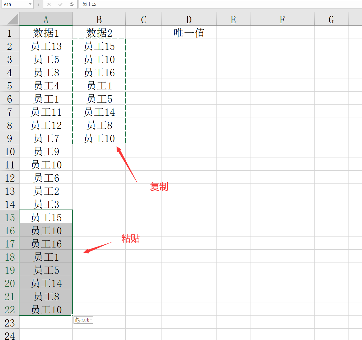 excel多列筛选，Excel多列条件筛选（Excel多列数据对比唯一值）