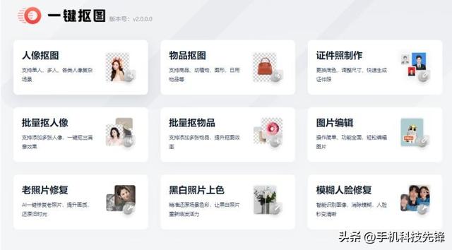 有什么简单的ps软件么，ps是一款什么样的软件（5款堪称轻量级PS的P图软件）