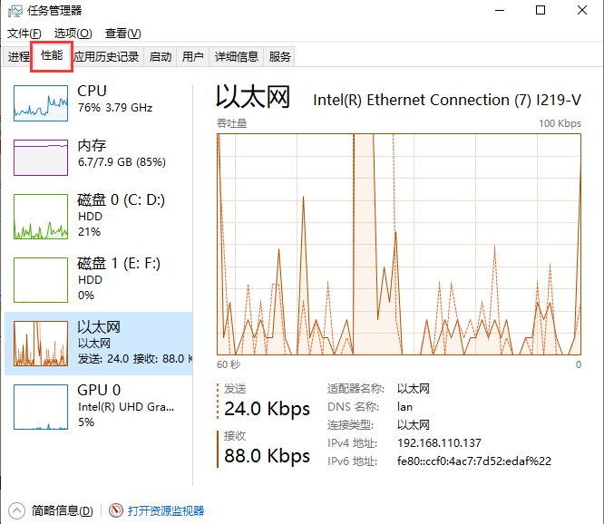 怎么测网速(中国电信在线测速)