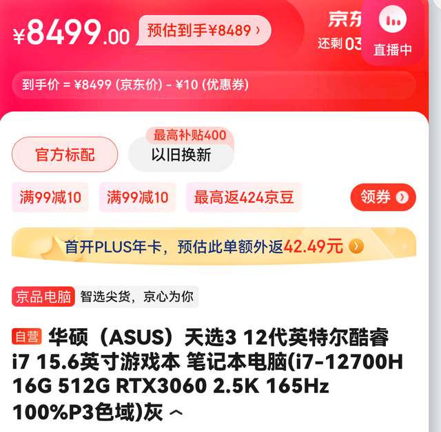 怎么选笔记本电脑，想买笔记本电脑应该怎么选（收藏！笔记本就这样选）