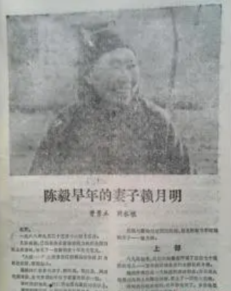 田螺姑娘是什么意思，1959年一妇女买糖时称报中人是她郎君