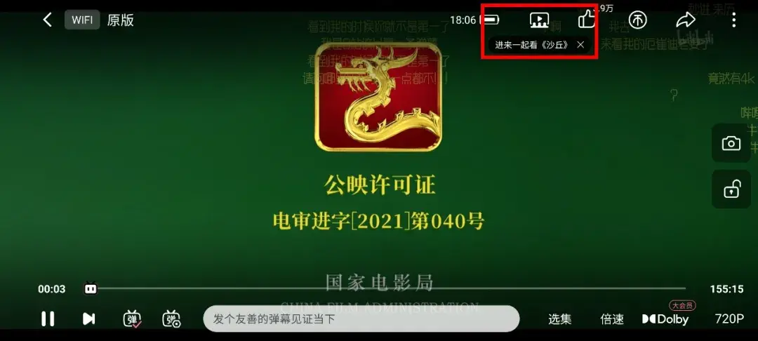 b站投币有什么用(b站三连等于多少钱)