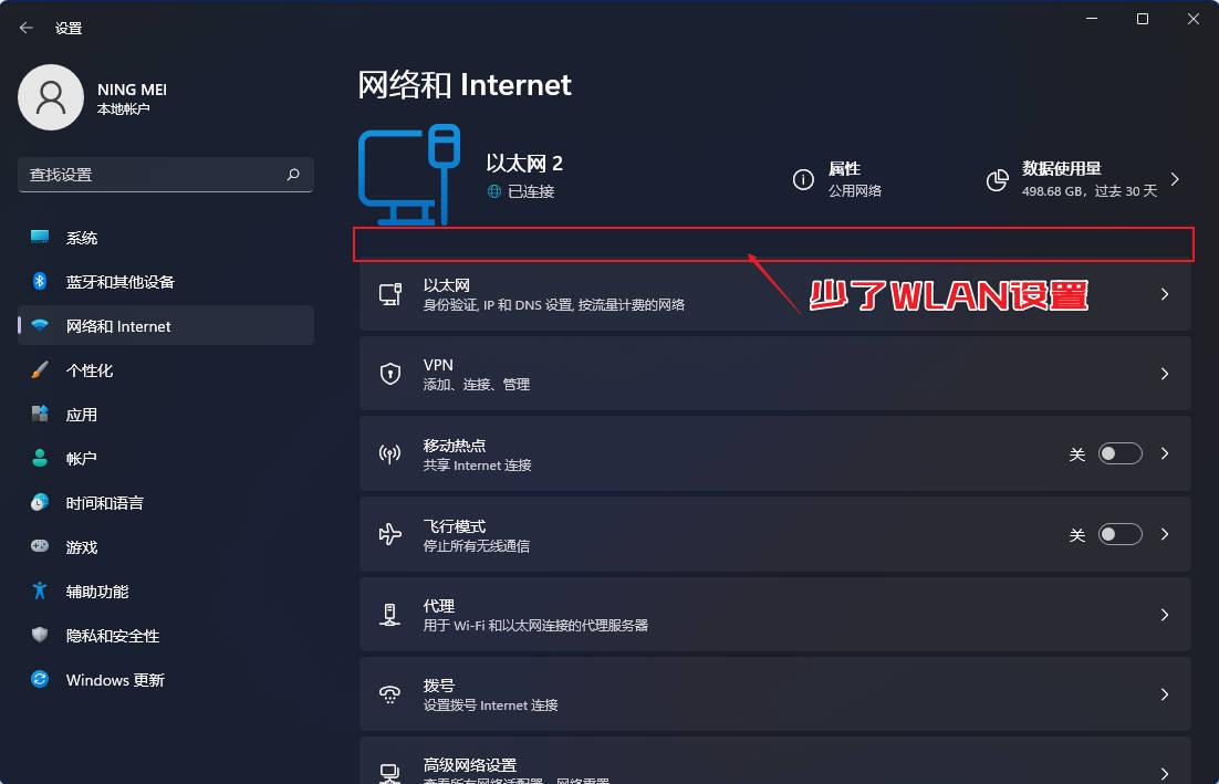 台式电脑怎么连接wifi无线网络（详解台式电脑的各种连接线）