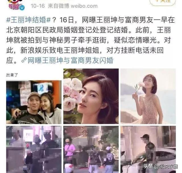 合约情人主题曲，任贤齐和范冰冰演的电影（王丽坤：年龄成谜）