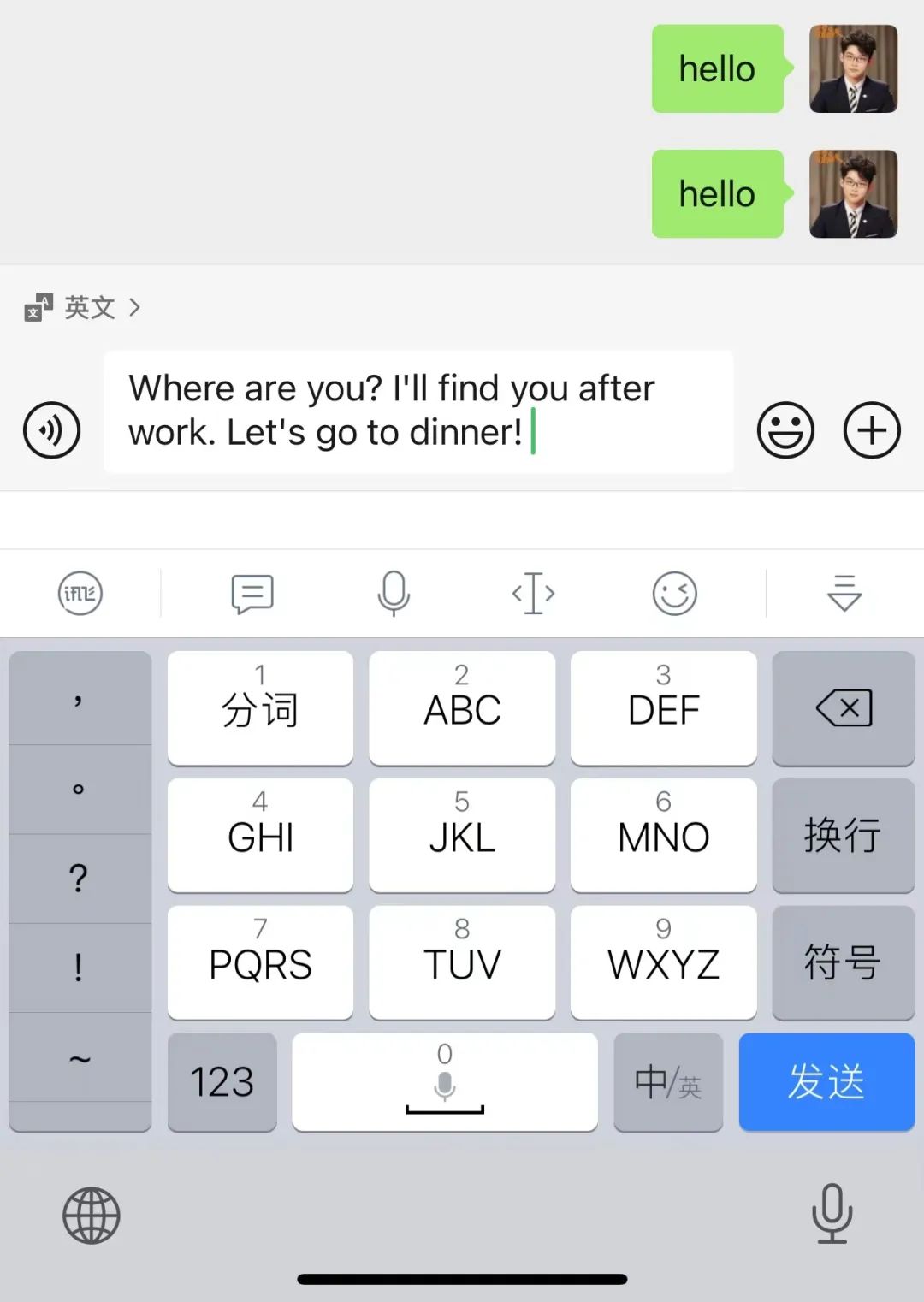 可以和外国人聊天的软件，用什么聊天工具可以和外国人聊天（你的微信升级到最新8.0.27版了吗）