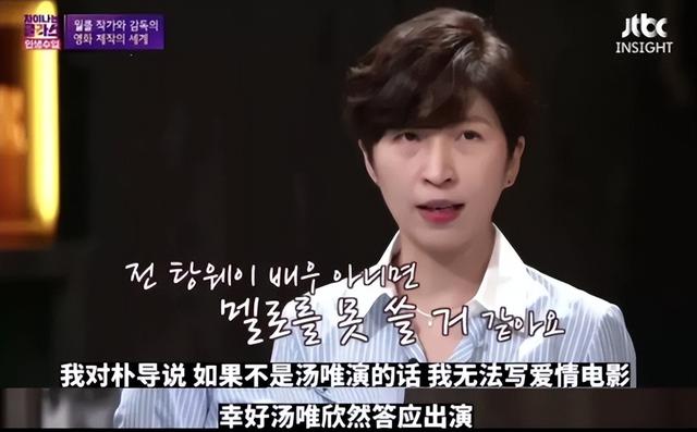 汤唯演过的电影，汤唯有哪些电影（被赖声川担心走上“歪路”）