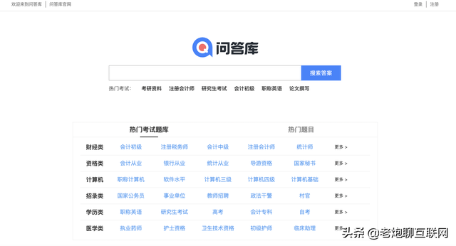 10个宝藏级网站，功能强大且可白嫖！火速收藏