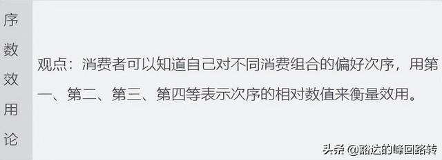 消费者行为分析，消费者行为分析的原则有哪些（劲爆-2022中级经济师干货-经济基础-第二章消费者行为分析）