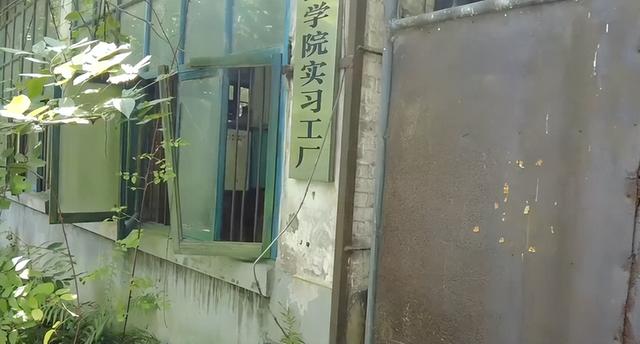 重庆市工业学校，重庆市工业学校2021招生简章（北碚这所中专校园荒废了13年还保留完好；30多年前比大学还吃香）