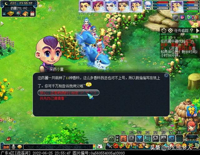 梦幻七星冢副本攻略，梦幻西游七星冢详细攻略（梦幻西游如梦奇谭·七星冢）