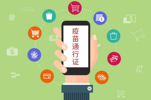 没有通行证能去香港吗，急事去香港没有通行证（香港“疫苗通行证”新规将实施）