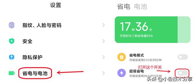 手机充电变慢了怎么回事，手机充电变慢怎么解决（充电速度就能快上一倍）