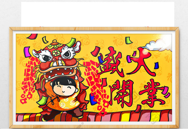 广东人的文化习俗，广东新年的传统习俗