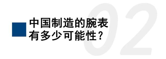 国产手表机芯排名大全，目前国产手表机芯最权威是哪款（这个国产腕表品牌正在获得更多表友的喜爱）