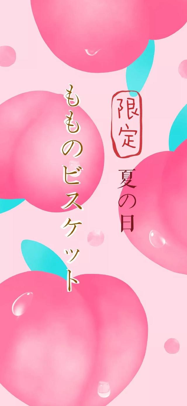 水果的图片大全，可爱 水果背景图（手机壁纸，可爱的卡通水果）