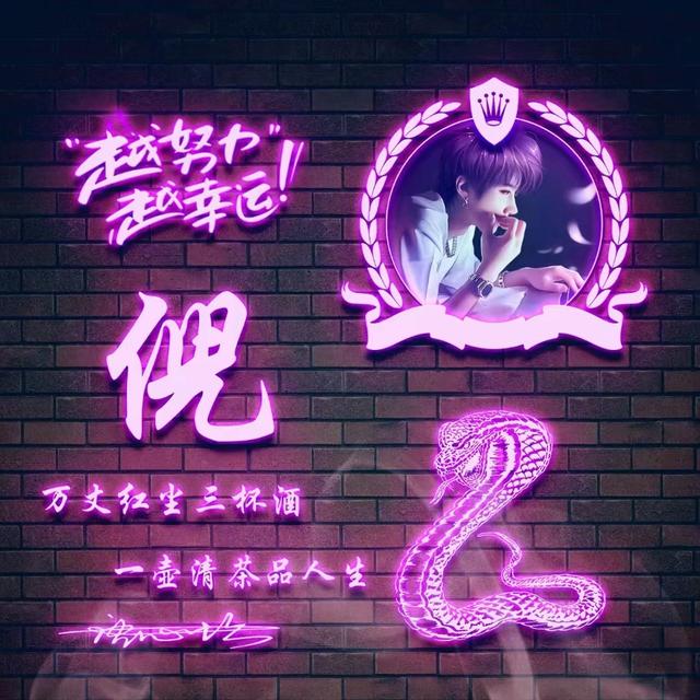 四月风.，微信头像，四月风.（50张3D鎏金质感八方来财签名头像）