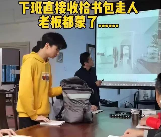 00后是多少岁，00后的人现在一般几岁（00后与职场）