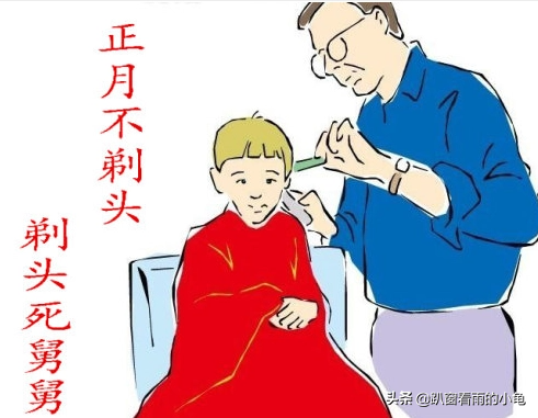 大年初一注意什么，大年初一忌做什么（牢记“做3事忌6事”）