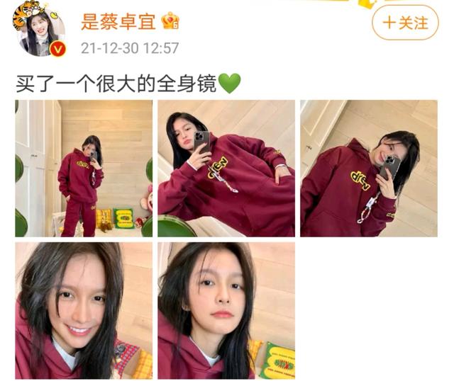 蔡卓宜个人简介，蔡卓宜个人简介身高（王大陆蔡卓宜因综艺结缘）