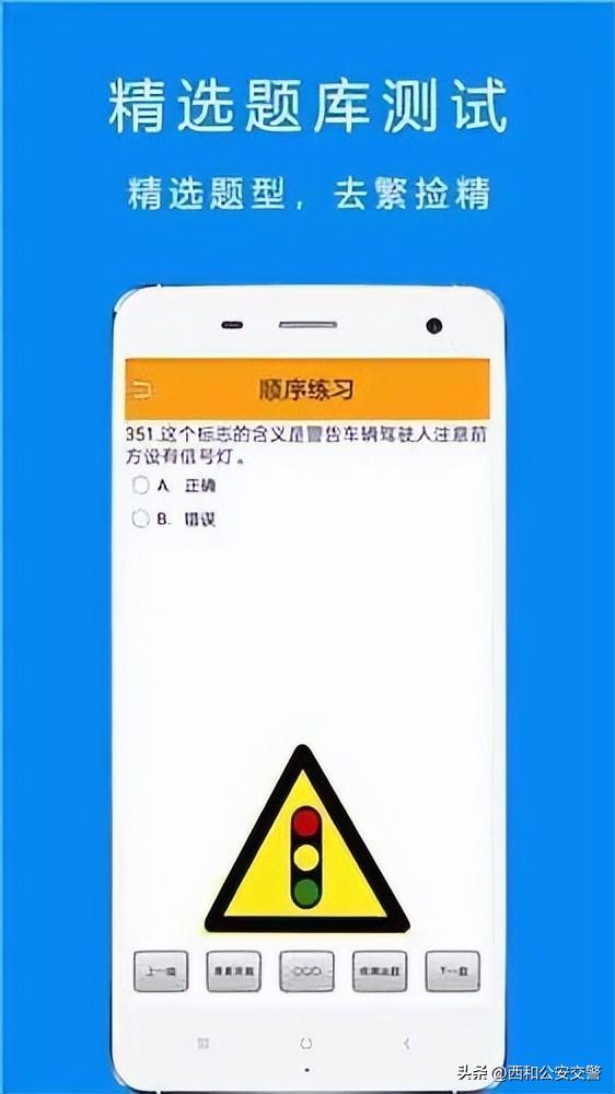 科目一怎么预约考试，怎么在网上预约科目一考试（科目一缺考后几天能重新预约）