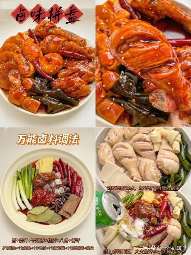 年夜饭菜谱大全20道，春节年夜饭20道菜菜谱是什么（年夜饭会做这20道菜）