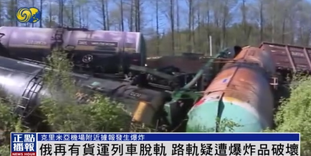 马里乌波尔今天最新消息，马里乌波尔战事最新消息（俄再有货运列车遭破坏脱轨,乌军或发动反击,俄六州宣布取消阅兵）