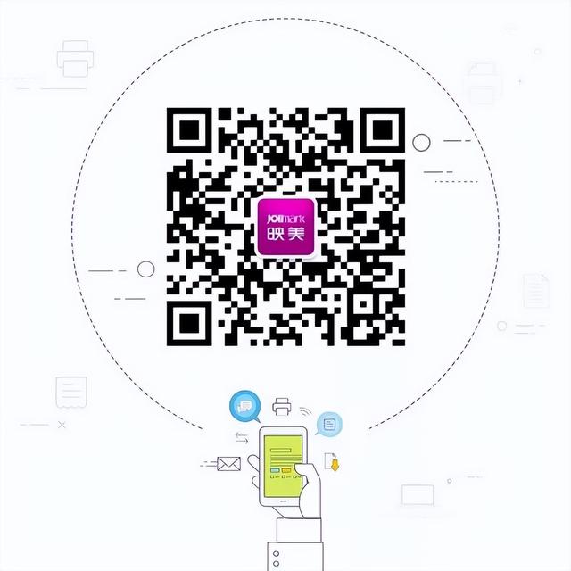 映美打印机官网首页，映美打印机fp-620k官网（兔年购新机，映美送福利！）