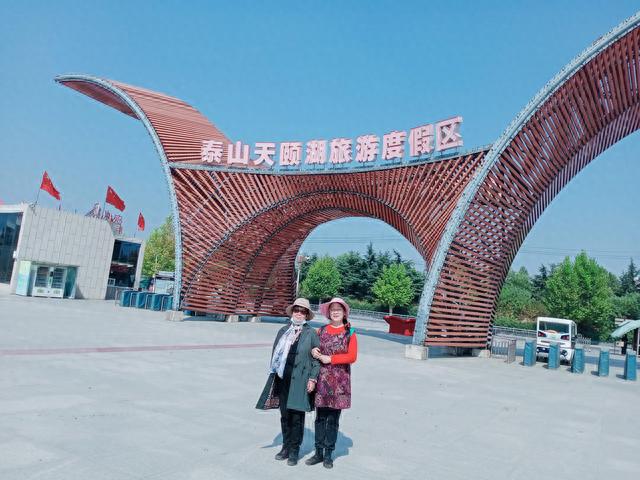 风景秀丽的泰安天颐湖惊艳了我