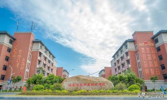 闽江师范专科高等学校分数线，闽江师范高等专科学校2021年各省各专业录取分数线（高职分类220分有机会可以录取）