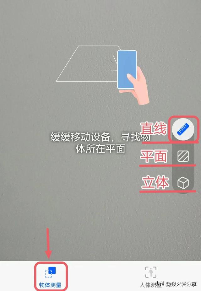 电子尺子在线测量，在线尺子怎么量东西（用手机就可以测量长度）