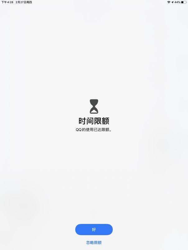 苹果修改密码在哪里，苹果修改密码在哪里设置（苹果手机设置权限操作指南）